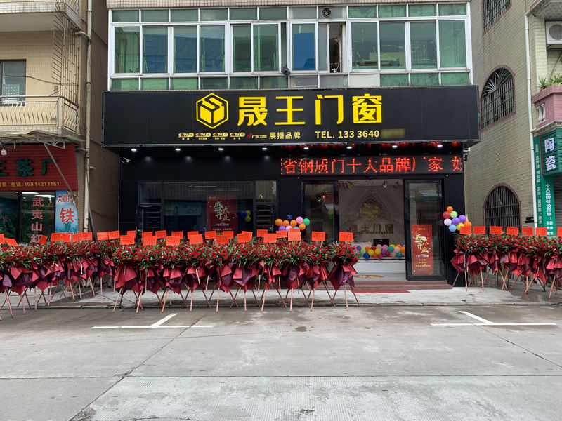 Китай Foshan ShengW Doors and Windows Technology Co.,Ltd Направление компании 