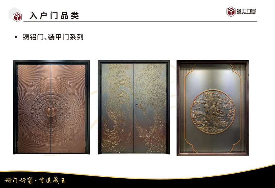 Foshan ShengW Doors and Windows Technology Co.,Ltd производственная линия производителя