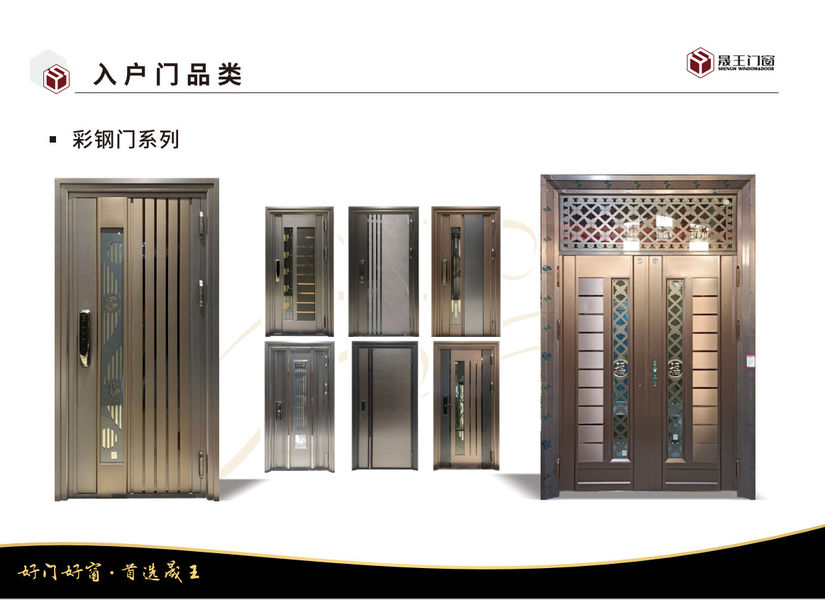 Foshan ShengW Doors and Windows Technology Co.,Ltd производственная линия производителя