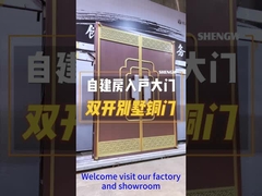 Двойные медные двери