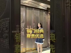 Входная медная дверь