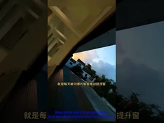 Электрическая крышка для окон