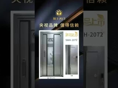 Большая входная дверь