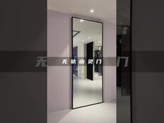 Призрачная дверь